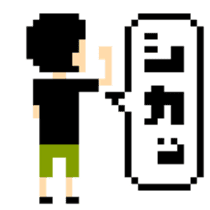IDOL OTAKU pixel art part2 sticker #6257754