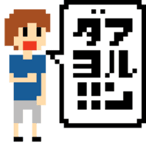 IDOL OTAKU pixel art part2 sticker #6257759