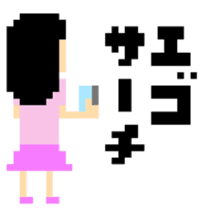 IDOL OTAKU pixel art part2 sticker #6257774