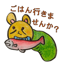 Sleeping Bag Bear sticker #6257780