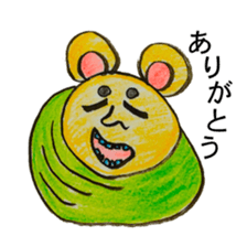 Sleeping Bag Bear sticker #6257781