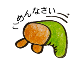 Sleeping Bag Bear sticker #6257785