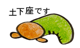 Sleeping Bag Bear sticker #6257786