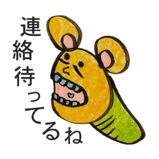 Sleeping Bag Bear sticker #6257790