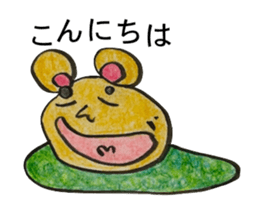 Sleeping Bag Bear sticker #6257791