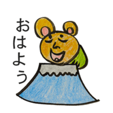 Sleeping Bag Bear sticker #6257792