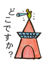 Sleeping Bag Bear sticker #6257793