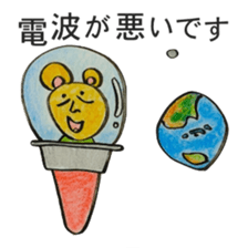 Sleeping Bag Bear sticker #6257794