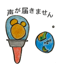 Sleeping Bag Bear sticker #6257795