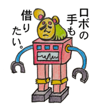 Sleeping Bag Bear sticker #6257798