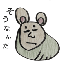 Sleeping Bag Bear sticker #6257801