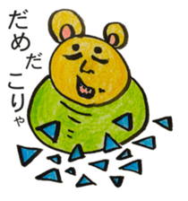 Sleeping Bag Bear sticker #6257802