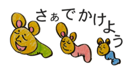 Sleeping Bag Bear sticker #6257804