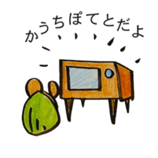 Sleeping Bag Bear sticker #6257808