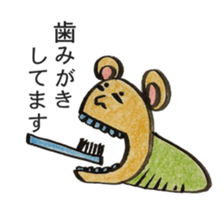 Sleeping Bag Bear sticker #6257812