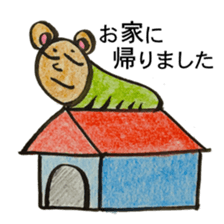 Sleeping Bag Bear sticker #6257814