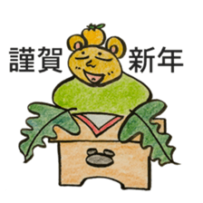 Sleeping Bag Bear sticker #6257815