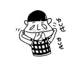 Fool Life(Fool and his friends) sticker #6257857