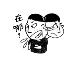 Fool Life(Fool and his friends) sticker #6257859