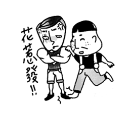 Fool Life(Fool and his friends) sticker #6257860