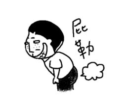 Fool Life(Fool and his friends) sticker #6257867