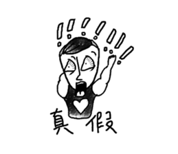 Fool Life(Fool and his friends) sticker #6257868