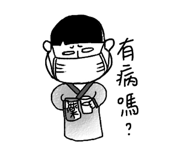 Fool Life(Fool and his friends) sticker #6257869