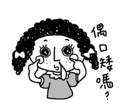 Fool Life(Fool and his friends) sticker #6257874