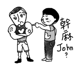 Fool Life(Fool and his friends) sticker #6257875