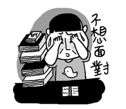 Fool Life(Fool and his friends) sticker #6257878