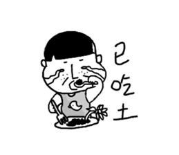 Fool Life(Fool and his friends) sticker #6257880