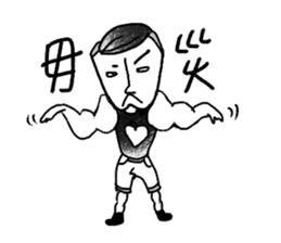 Fool Life(Fool and his friends) sticker #6257881