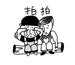 Fool Life(Fool and his friends) sticker #6257883