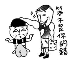 Fool Life(Fool and his friends) sticker #6257884