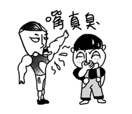 Fool Life(Fool and his friends) sticker #6257886