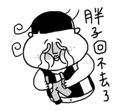 Fool Life(Fool and his friends) sticker #6257888