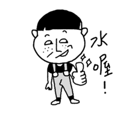 Fool Life(Fool and his friends) sticker #6257894