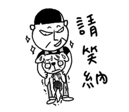 Fool Life(Fool and his friends) sticker #6257895