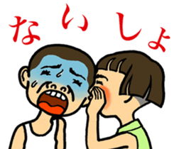 not dented. otomekichi sticker #6257940