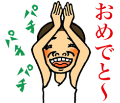 not dented. otomekichi sticker #6257944