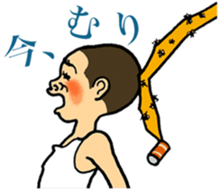 not dented. otomekichi sticker #6257948