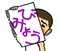 not dented. otomekichi sticker #6257956