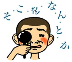 not dented. otomekichi sticker #6257958