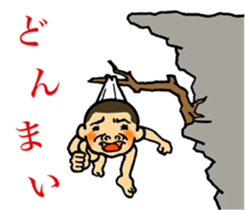 not dented. otomekichi sticker #6257965