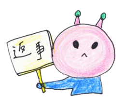 Alien love stamp sticker #6258337