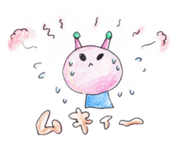 Alien love stamp sticker #6258345