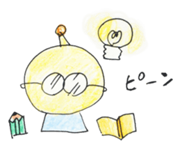 Alien love stamp sticker #6258357