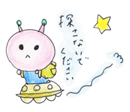 Alien love stamp sticker #6258364