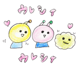 Alien love stamp sticker #6258368