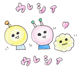 Alien love stamp sticker #6258369